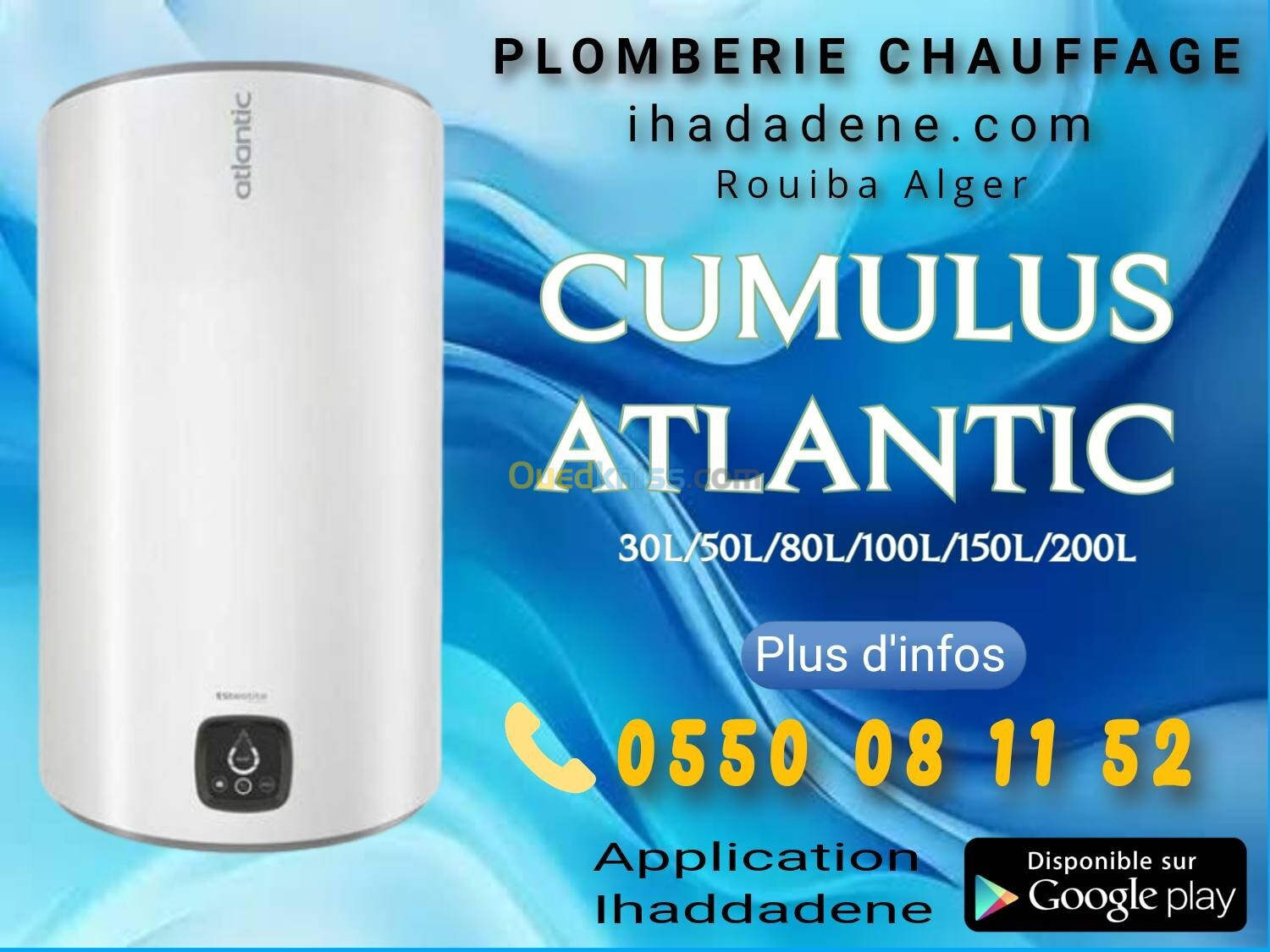 Cumulus Atlantic 15-30-50-80-100-150-200-300Litres 