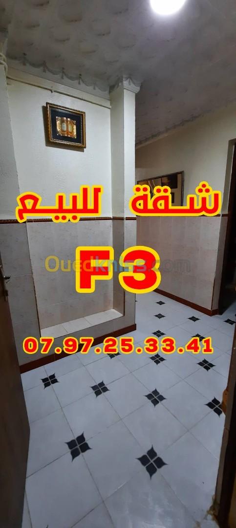 Vente Appartement F3 Setif Setif