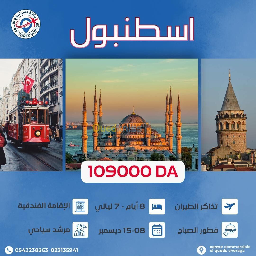 Promo Voyage Istanbul Novembre / Décembre  a partir de 109 000 DZD