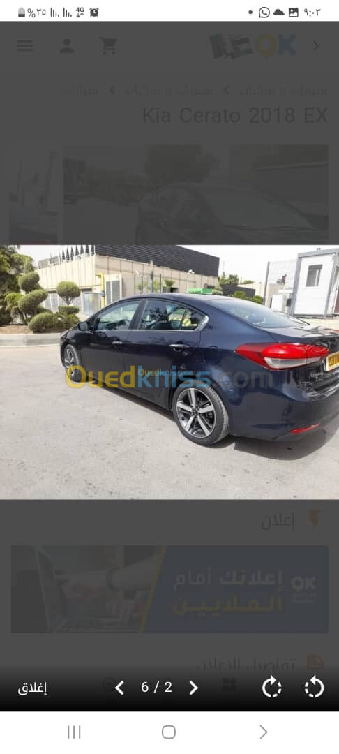 Kia Cerato 2018 SX Premium