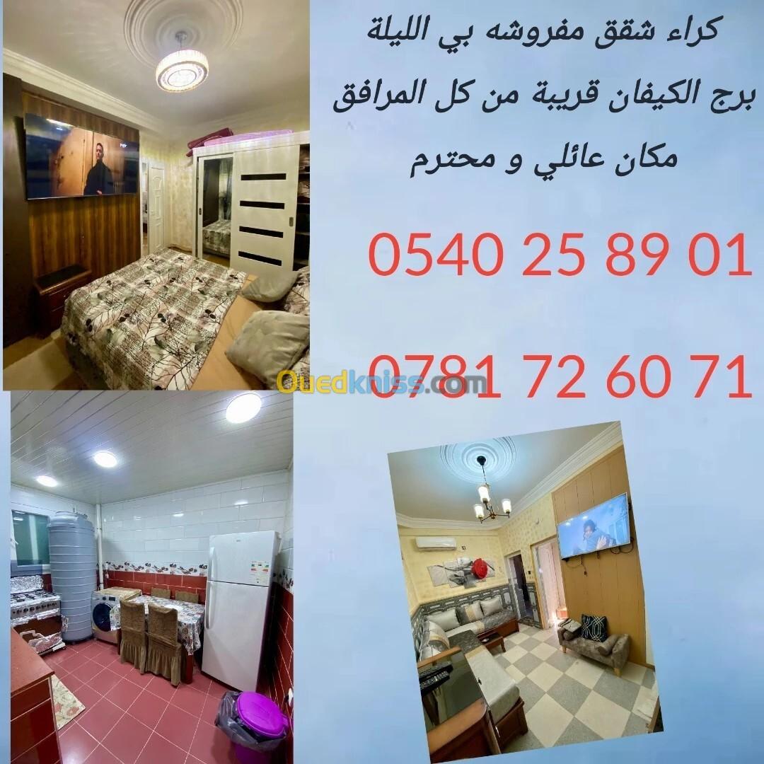 Location vacances Niveau De Villa F2 Alger Bordj el kiffan