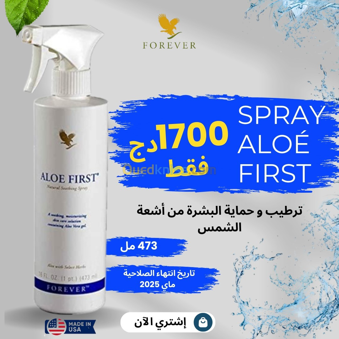 SPRAY ALOÉ FIRST - produit Forever 