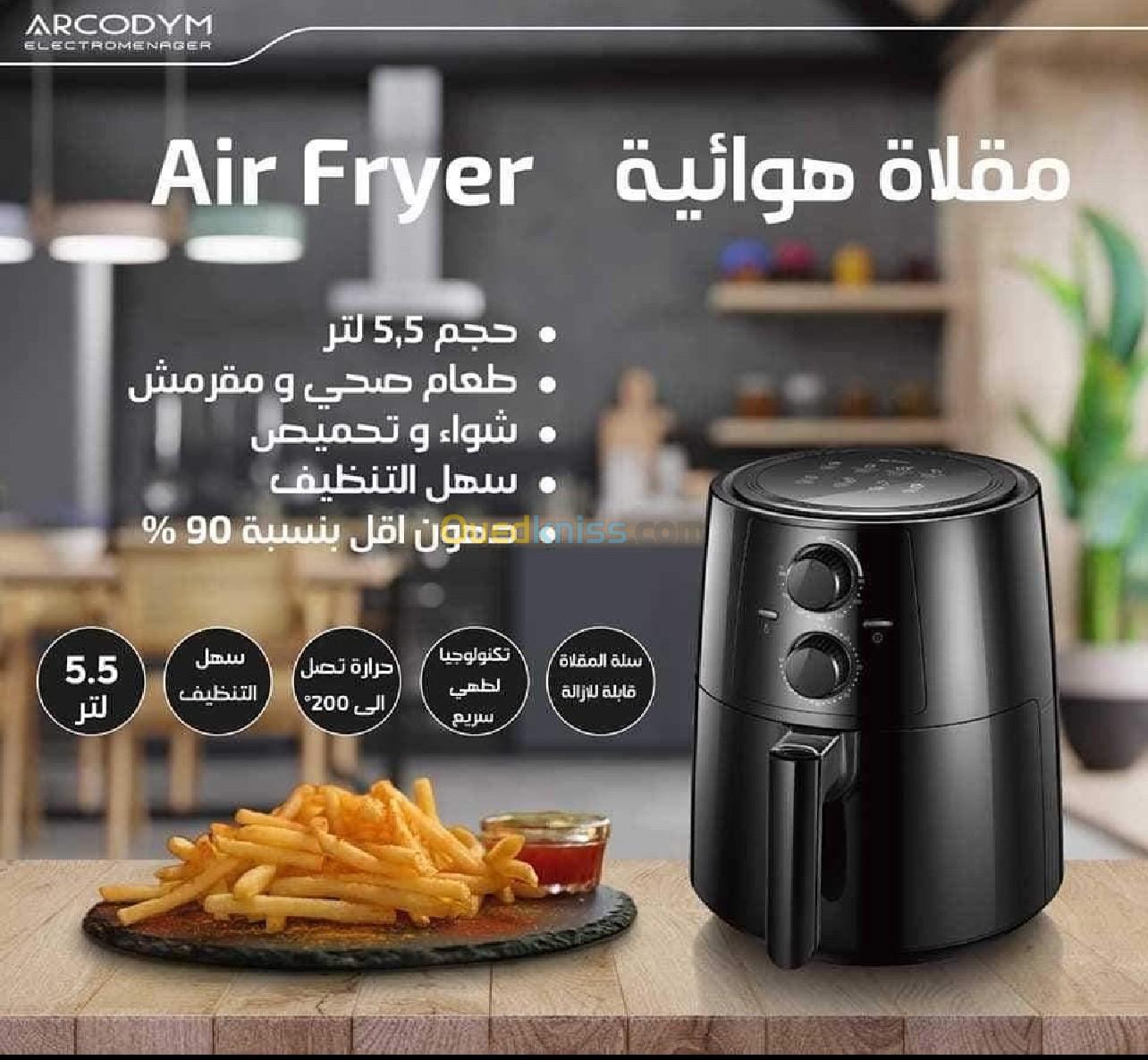 Friteuse arcodym Air fryer 5.5L مقلاة هوائية 