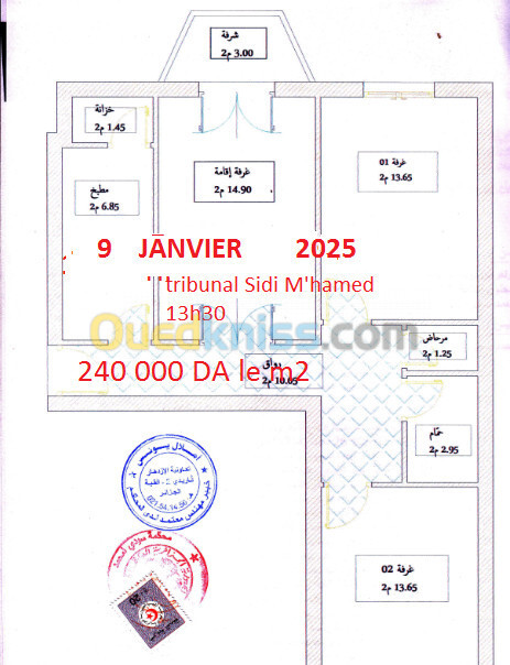 Vente Appartement F3 Alger El mouradia