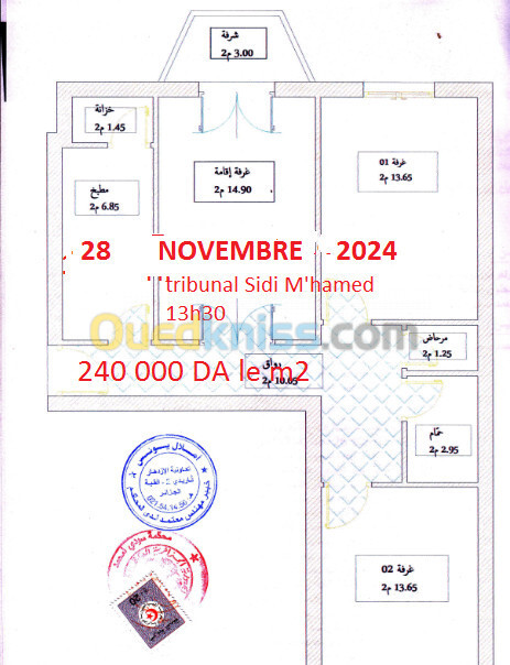 Vente Appartement F3 Alger El mouradia