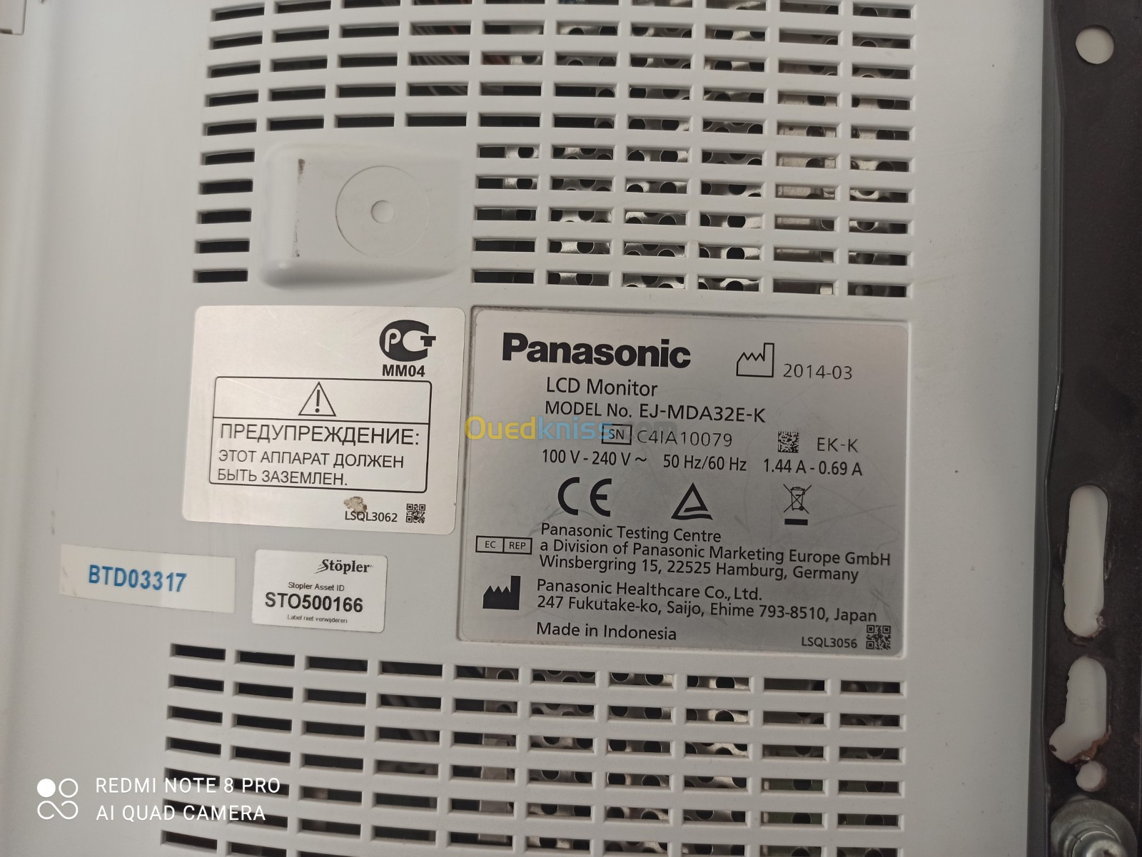 Écran Moniteur  Panasonic 