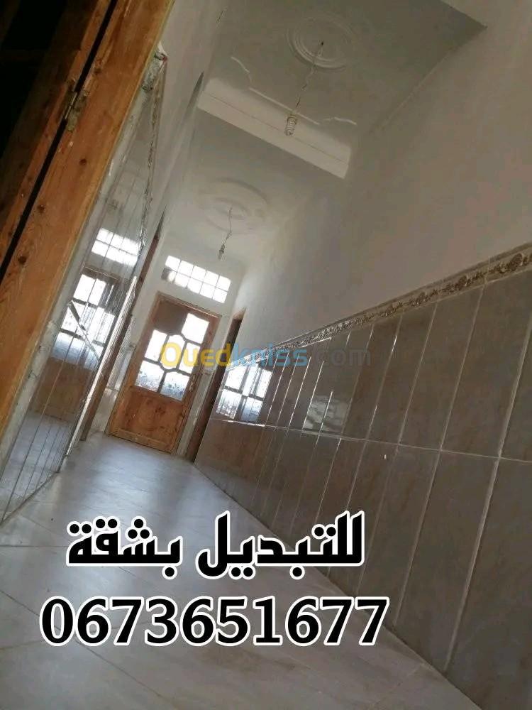 Echange Appartement F3 Alger Mahelma