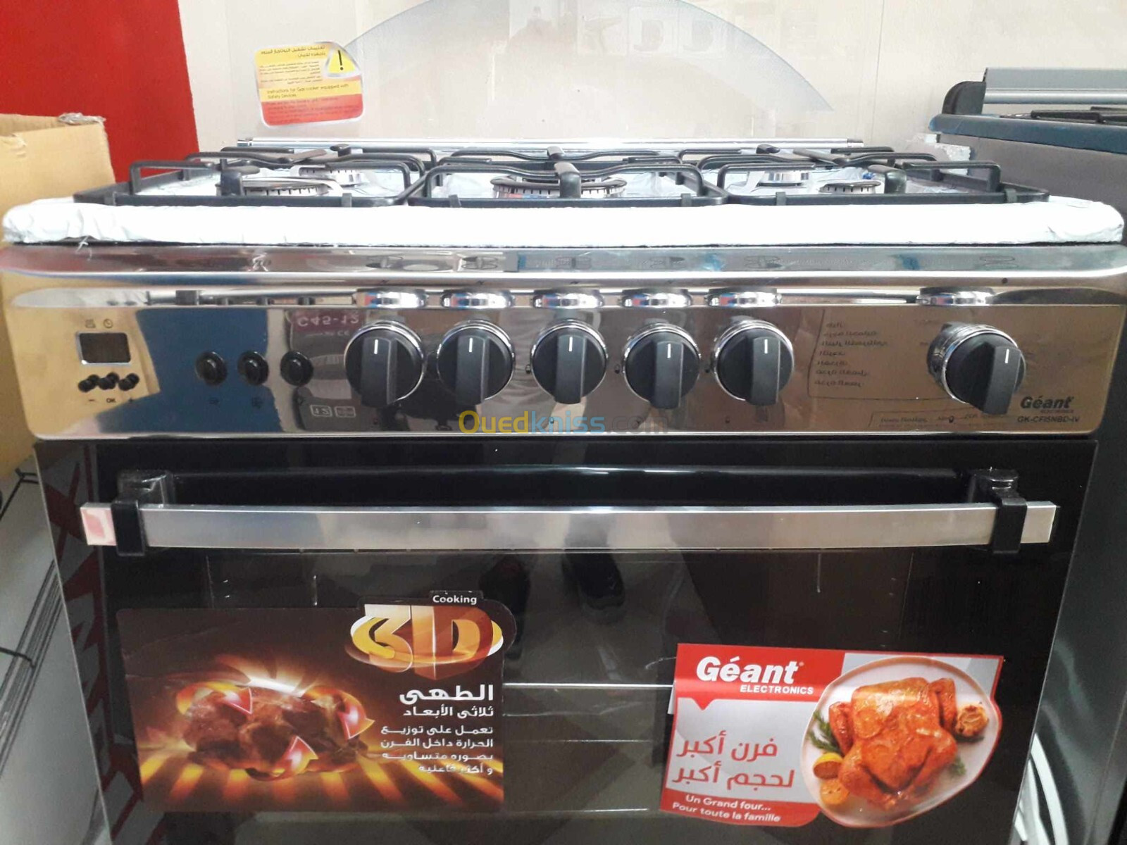 CUISINIERE GEANT 5 FEUX INOX VENTILER 80*55cm 