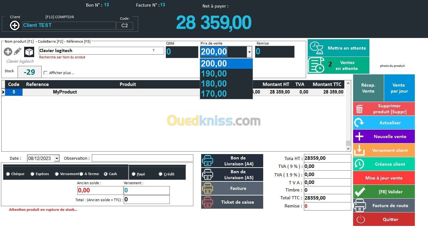 LOGICIEL DE GESTION DE STOCK