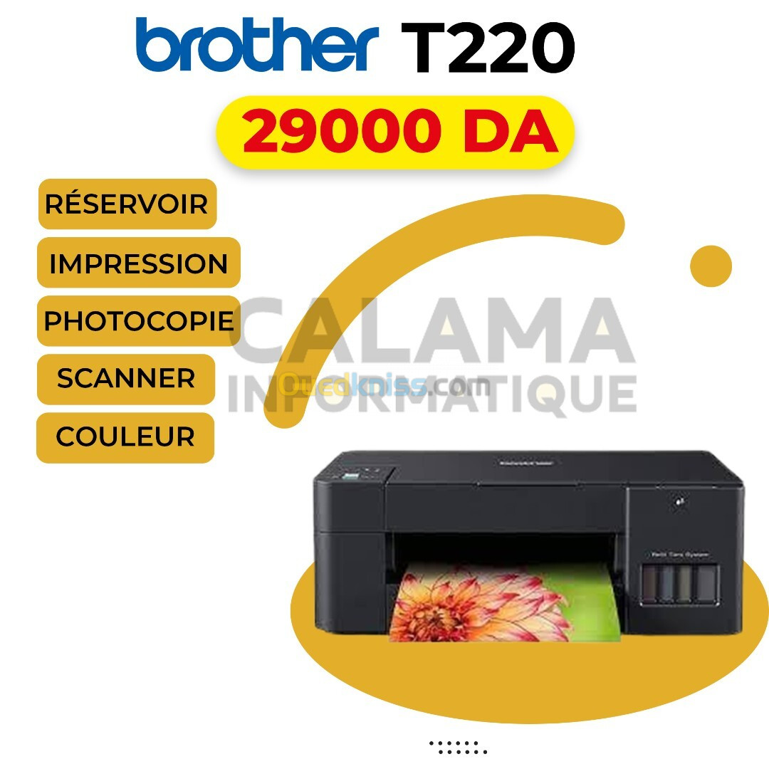 IMPRIMANTE Brother T220 RÉSERVOIR COULEUR MULTIFONCTION