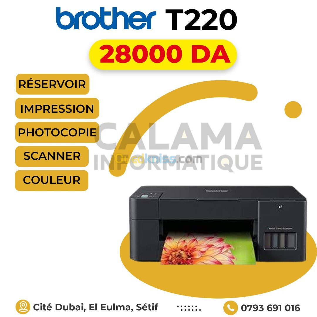 IMPRIMANTE Brother T220 RÉSERVOIR COULEUR MULTIFONCTION