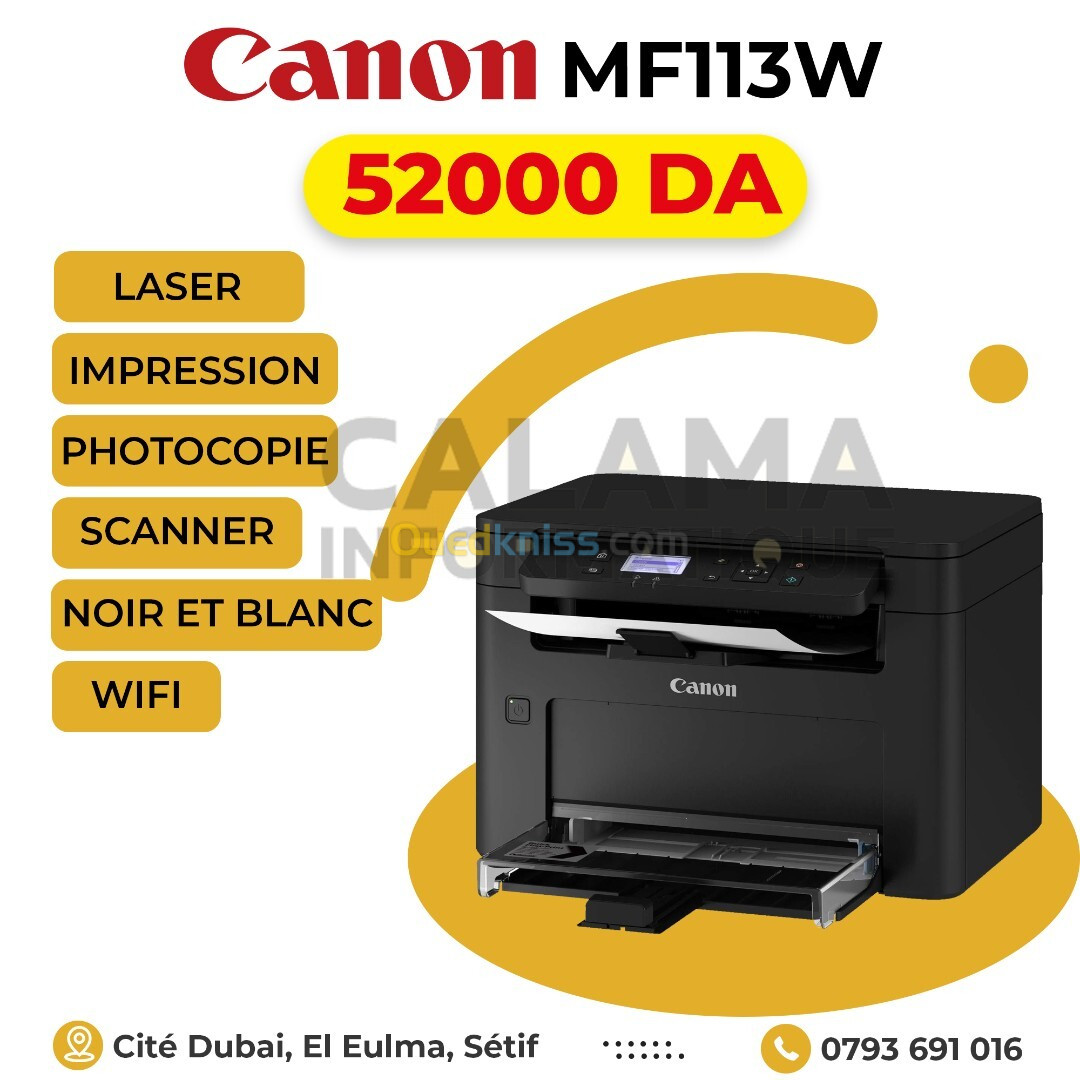 IMPRIMANTE Canon MF113W LASER NOIR-ET-BLANC MULTIFONCTION WIFI