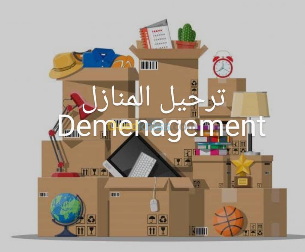 Demenagement 58 wilaya ترحيل المنازل 