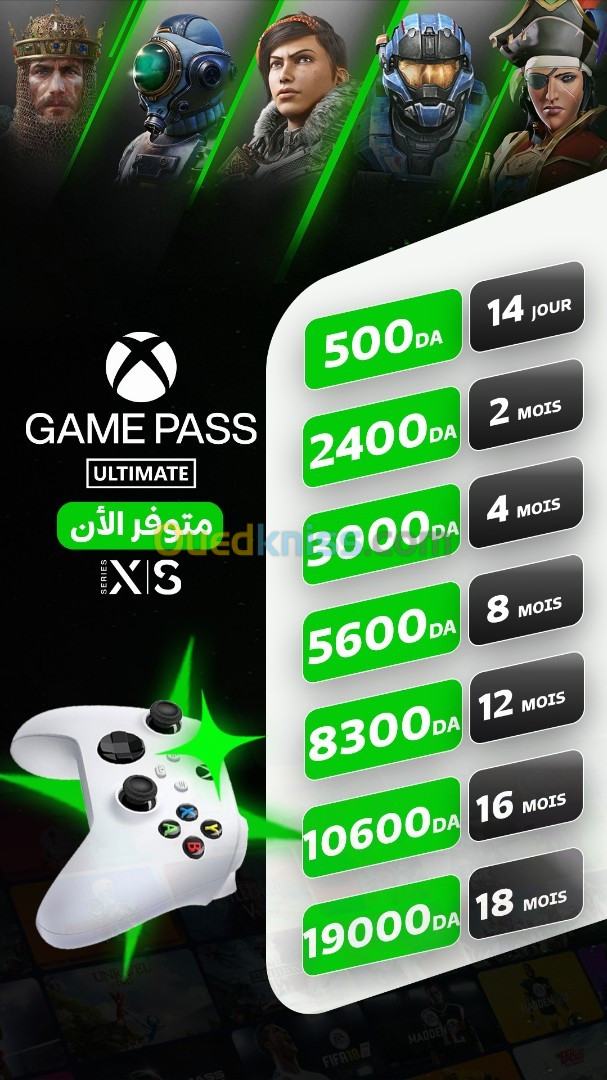 Game Pass Ultimate ( GARANTIE )