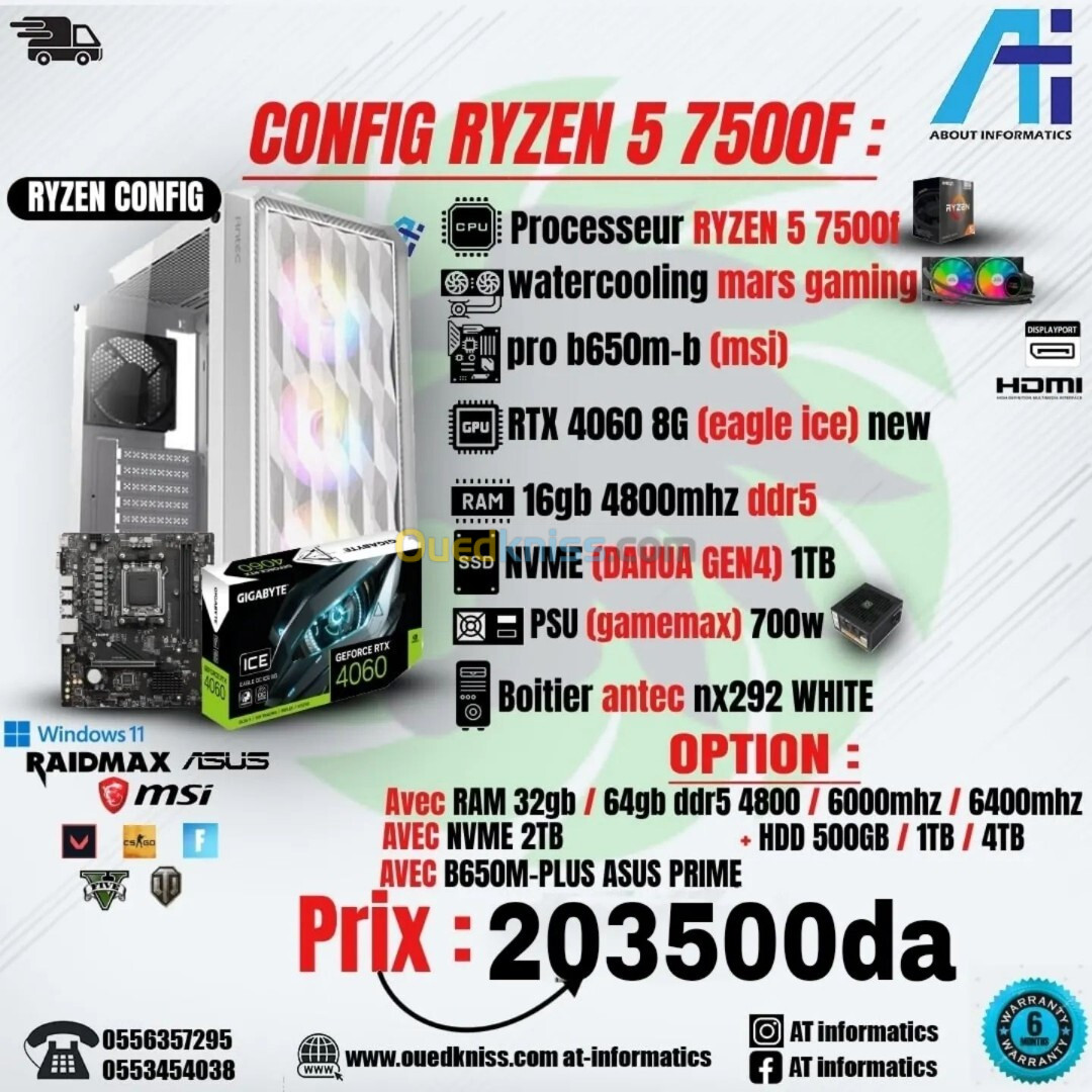 CONFIG PC RYZEN 5 7500F AVEC RTX 4060 8GB GIGABYTE EAGLE ICE NEW 