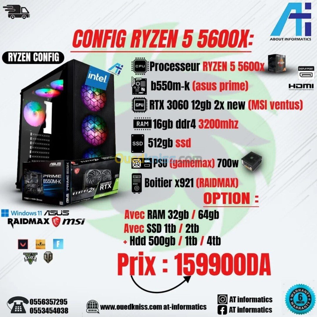 CONFIG PC RYZEN 5 5600X AVEC RTX 3060 12GB MSI VENTUS 2X NEW 