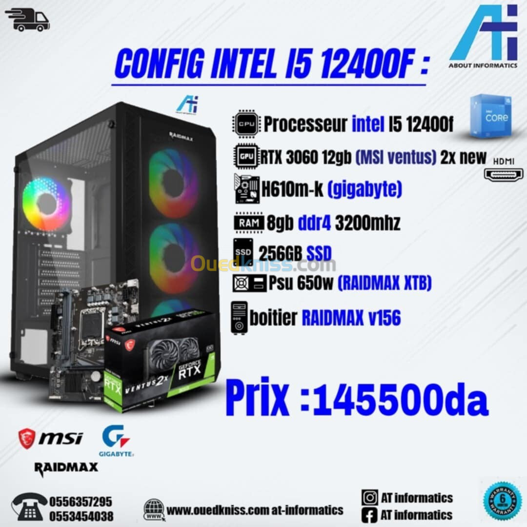 CONFIG PC INTEL I5 12400F AVEC RTX 3060 12GB MSI VENTUS 2X NEW