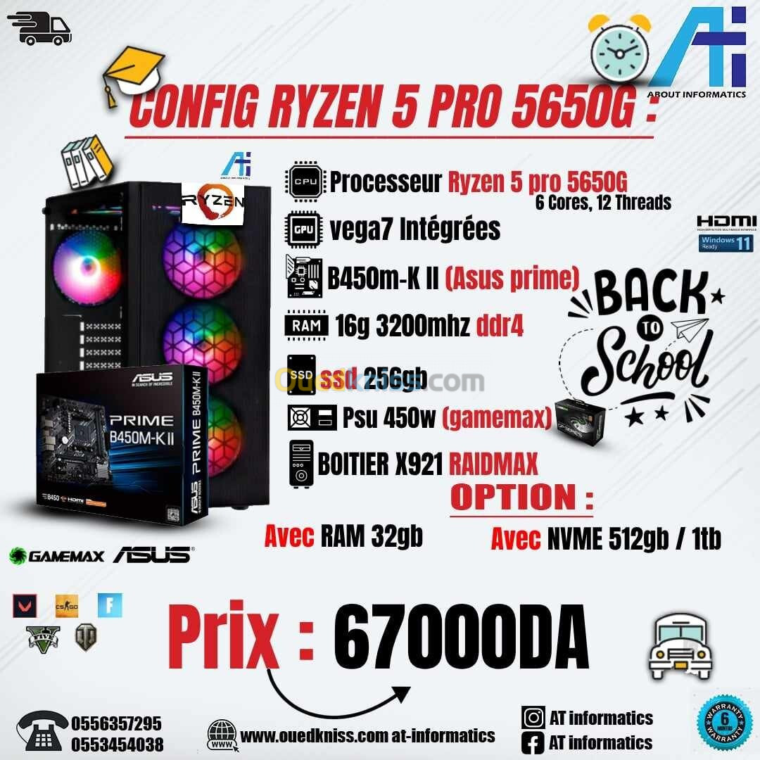 CONFIG PC AMD RYZEN 5 PRO 5650G AVEC AMD VEGA 7 