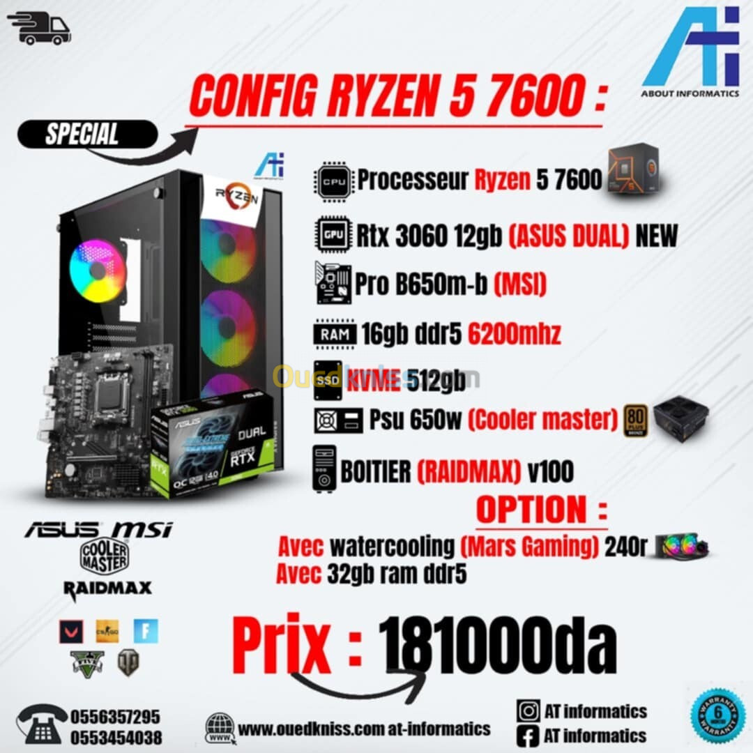 CONFIG AMD RYZEN 5 7600 AVEC RTX 3060 12GB ASUS DUAL NEW