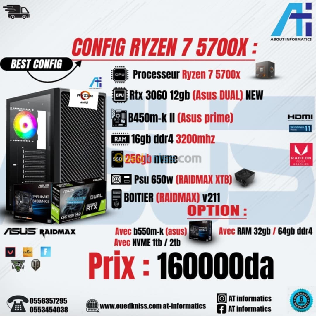 CONFIG PC RYZEN 7 5700X AVEC RTX 3060 12GB ASUS DUAL NEW 