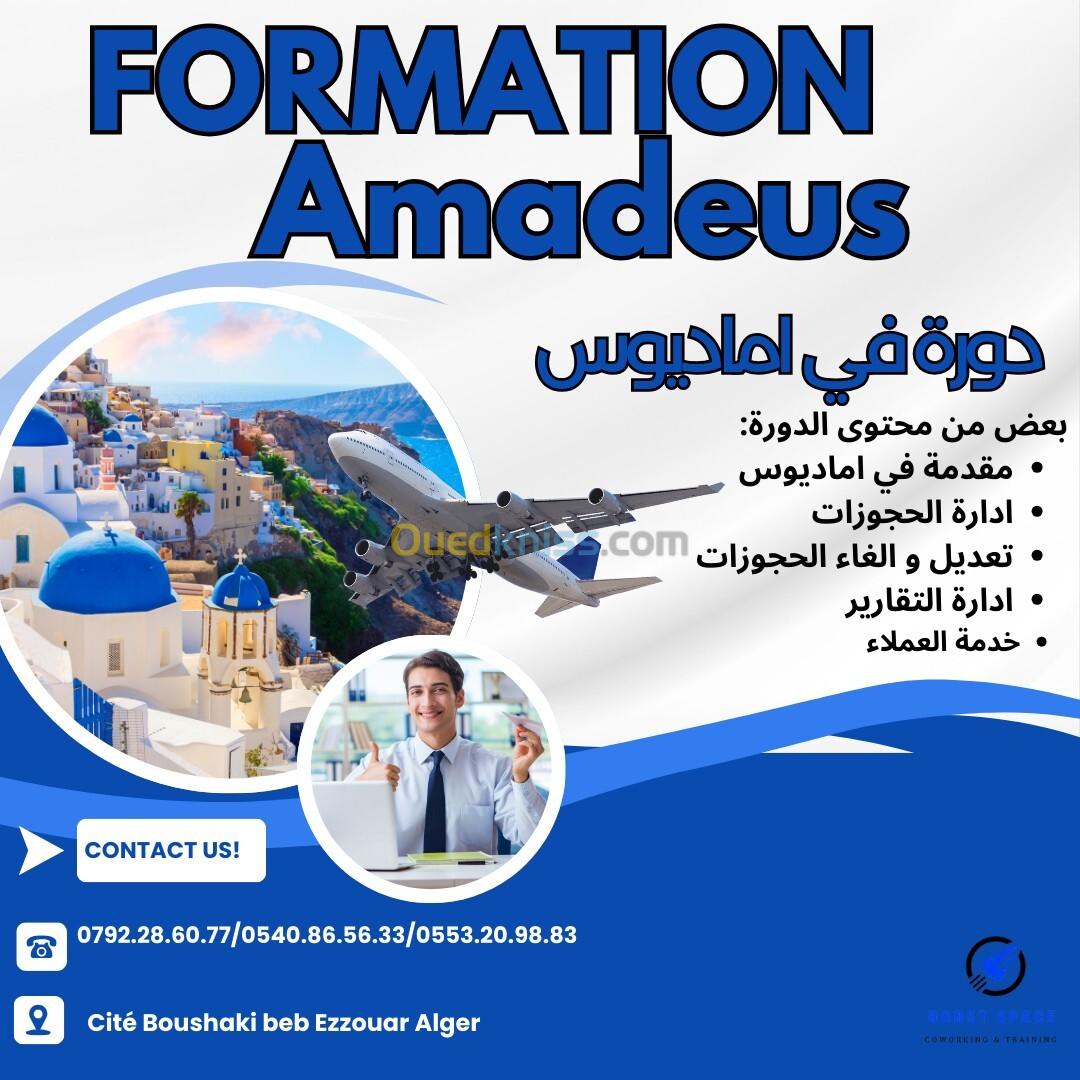 FORMATION AMADEUS دورة اماديوس 