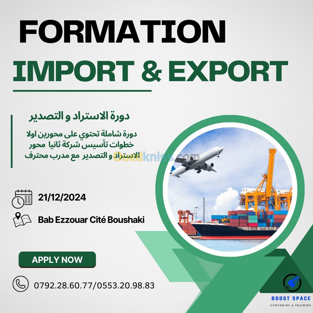 FORMATION IMPORT EXPORT