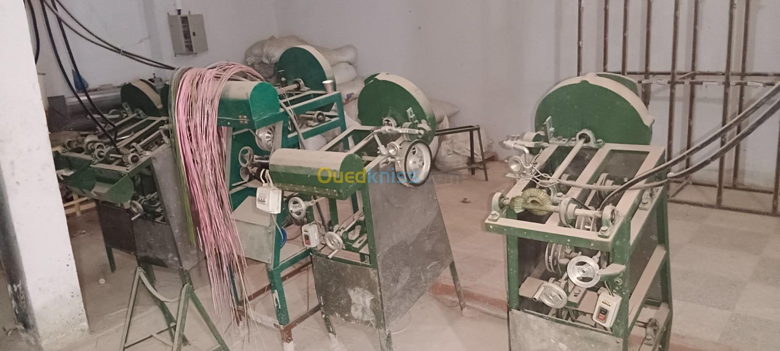 Machine a tapis ماكنات حصير