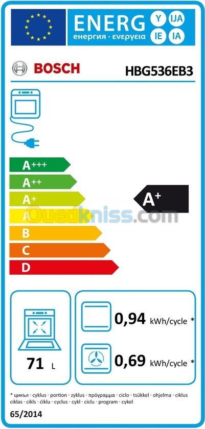 FOUR BOSCH ENCASTRABLE  NOIR VENTILÉ 71L SÉRIE 4 HYDROLYSE HBG536EB3 EUROPÉEN