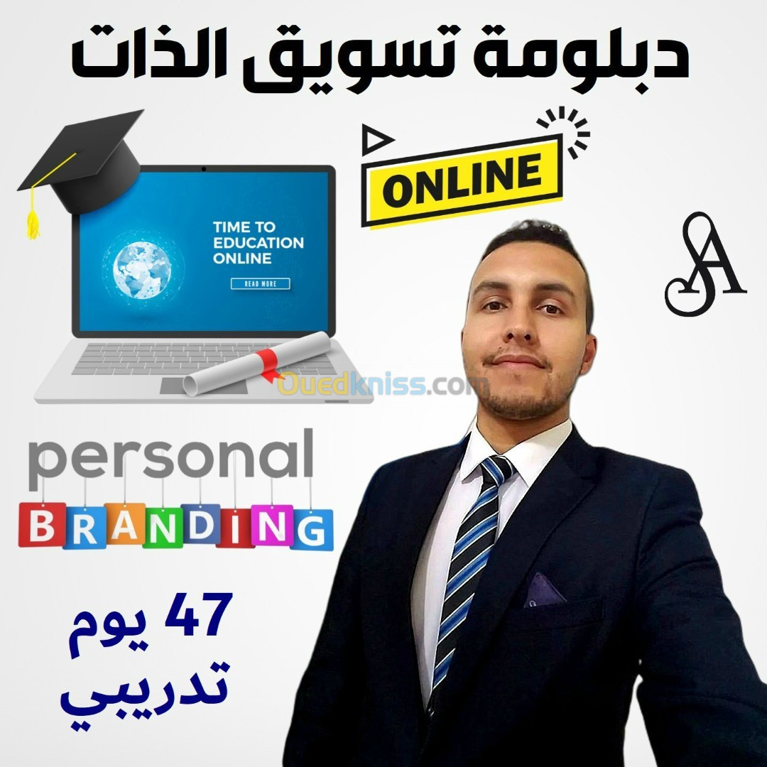 دورة التسويق و المبيعات