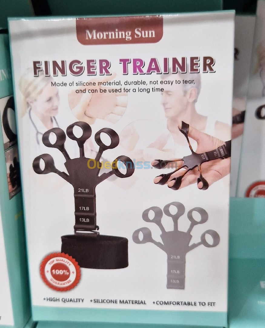 Finger Trainer جهاز تقوية اليد