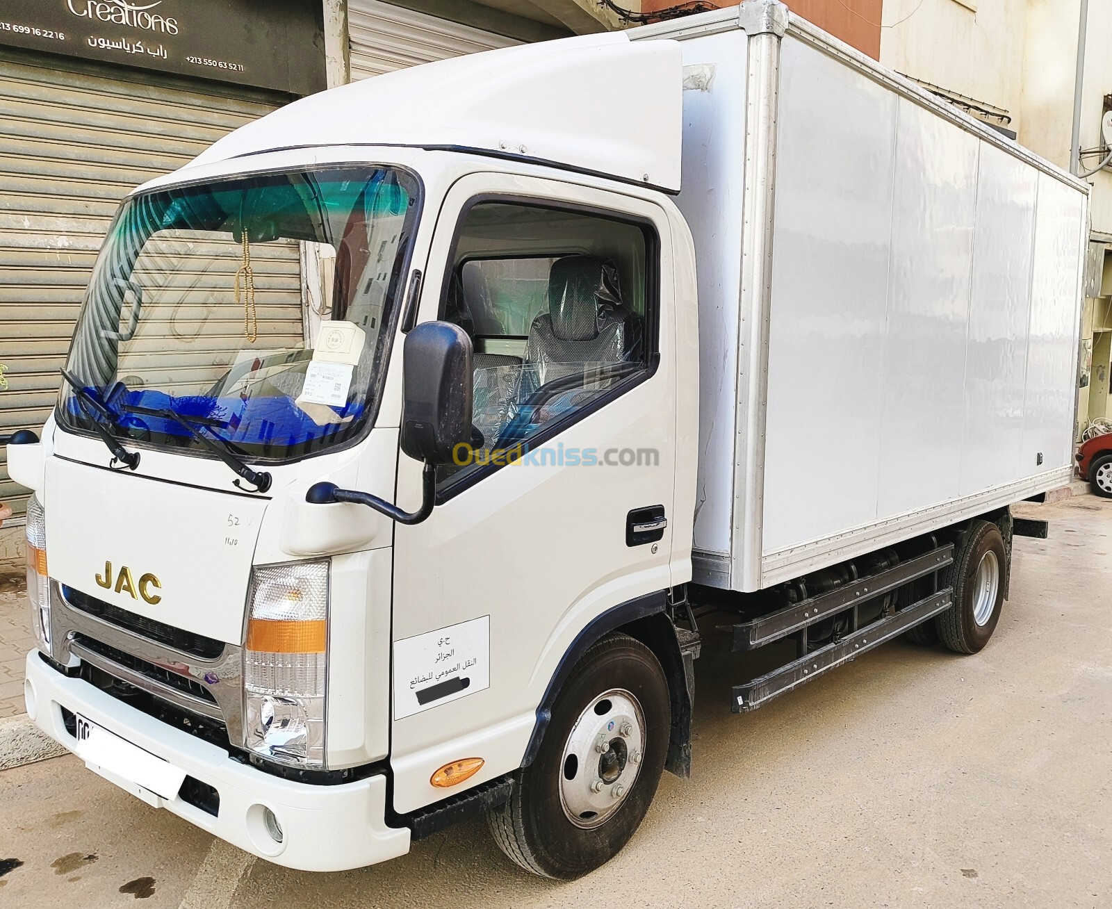 Transport marchandises et déménagement نقل البضائع و خدمات الترحيل