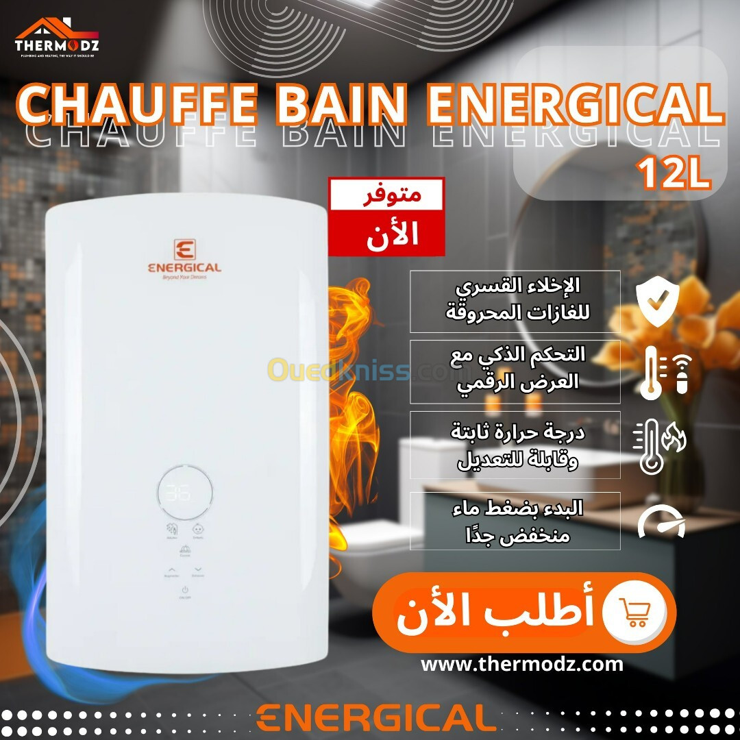 Chauffe bain Energical Smart 12L