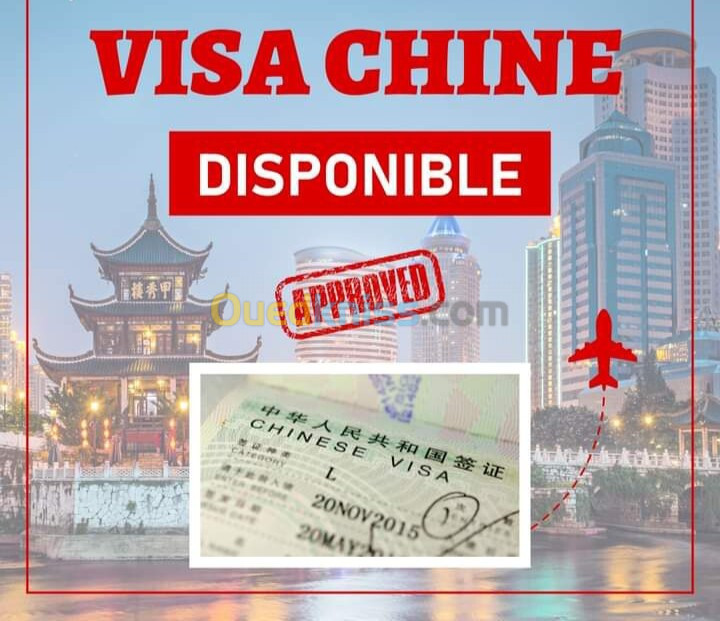 Visa Chine