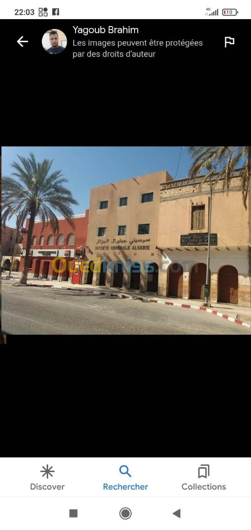 Location Immeuble Ghardaia Ghardaia