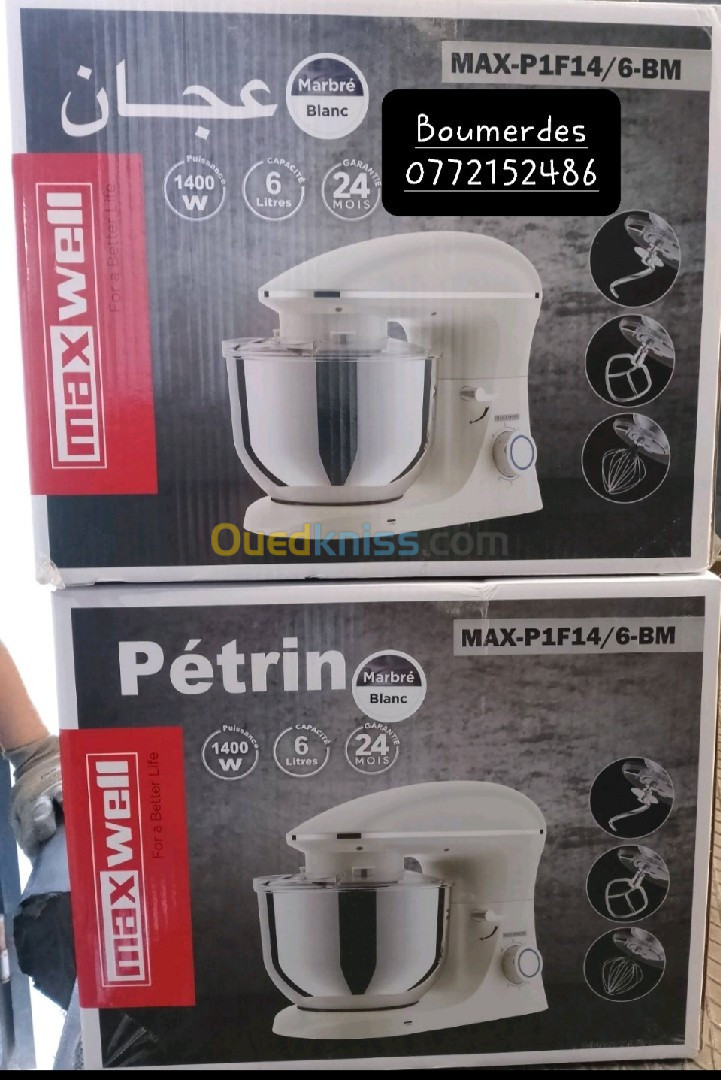 Petrin Maxwell 1400watt 6 L