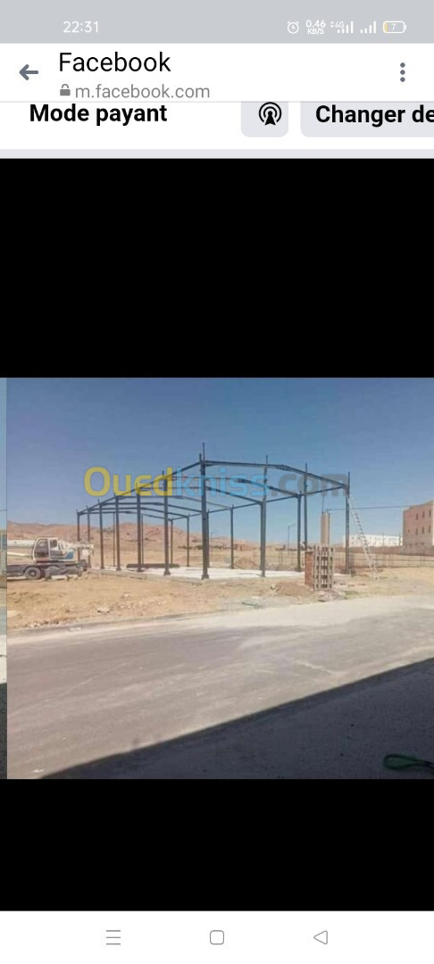 Vente Usine Médéa Ksar boukhari