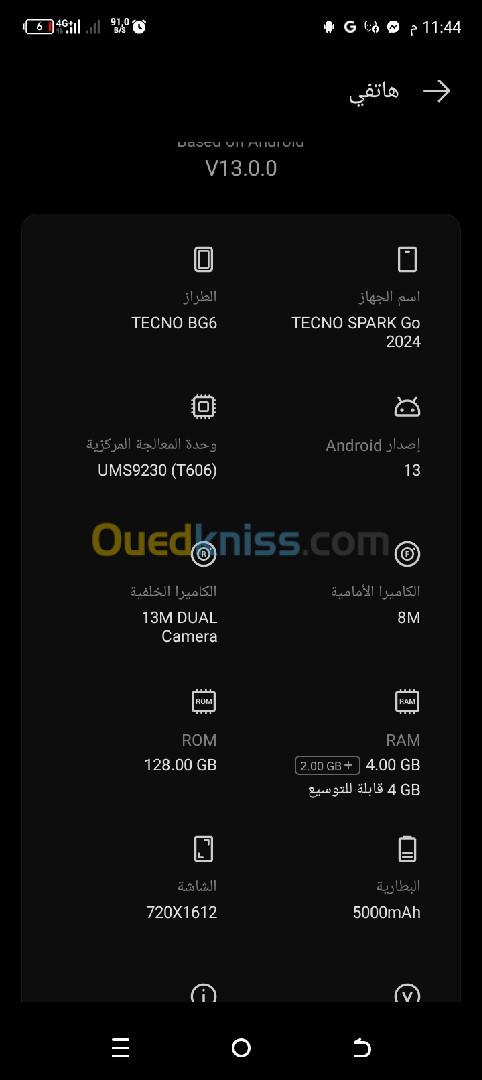 Tecno spark Go 2024 2024