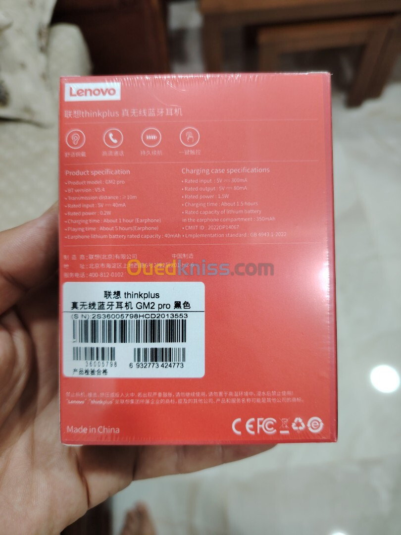 Lenovo Gm2pro