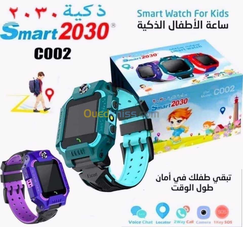 SMART WATCH 2030 POUR ENFANT 