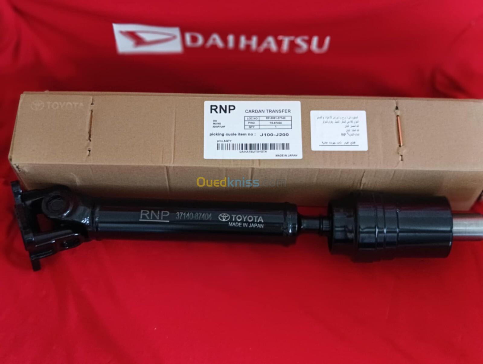 Vente pièces détachées DAIHATSUبيع قطع غيار سيارات دايهاتسو 