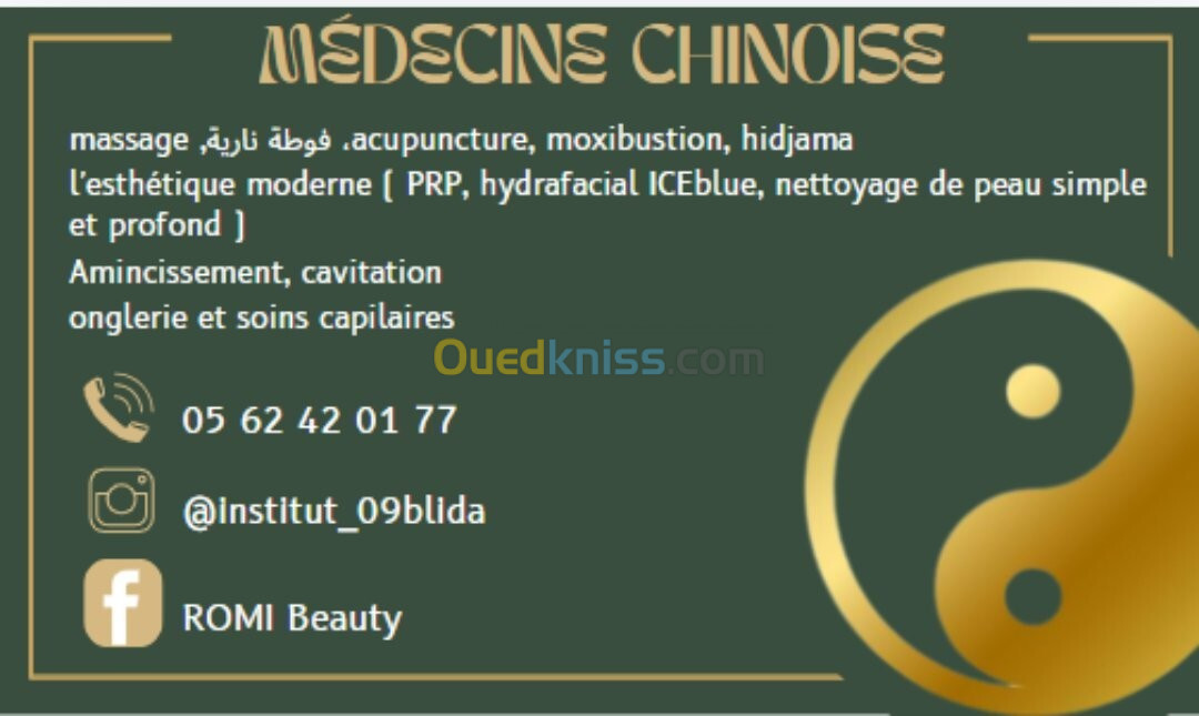 خبيرة تجميل وطب صيني: علاجات منزلية شاملة Médecine Chinoise, Esthétique Sans Chirurgie 