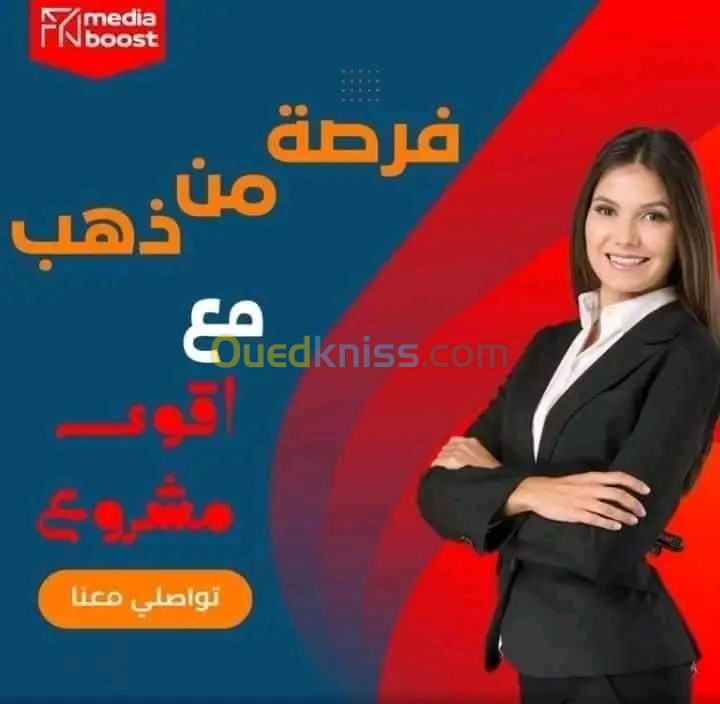 فرصة عمل للطلبة 