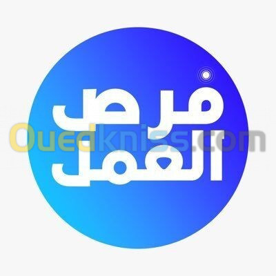 فرصة عمل بدوام جزئي للرجال و النساء 