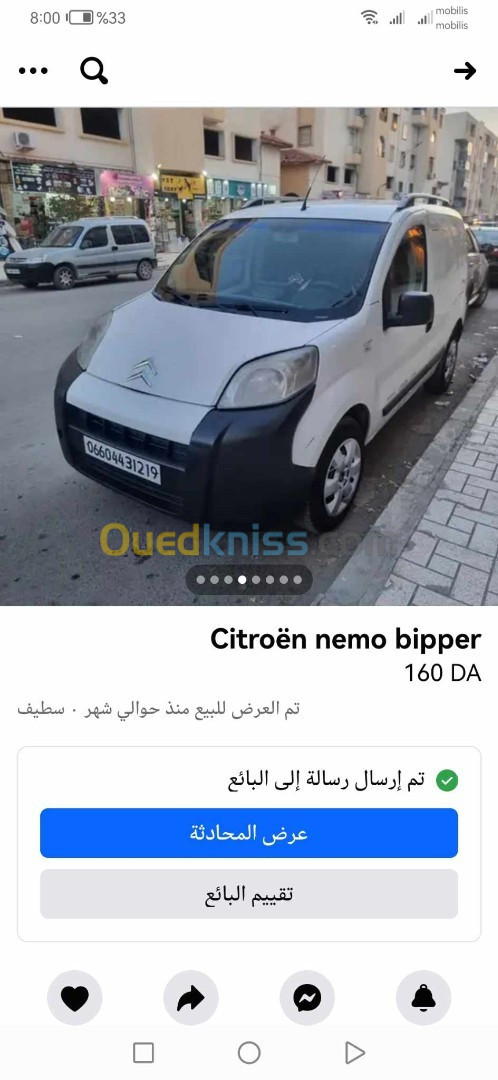 Citroen Nemo 2012 Confort