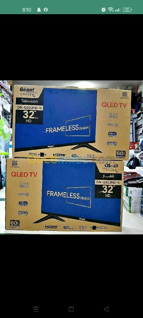 Tv Géant 32Pouces QLED sm