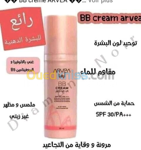 BB crème 