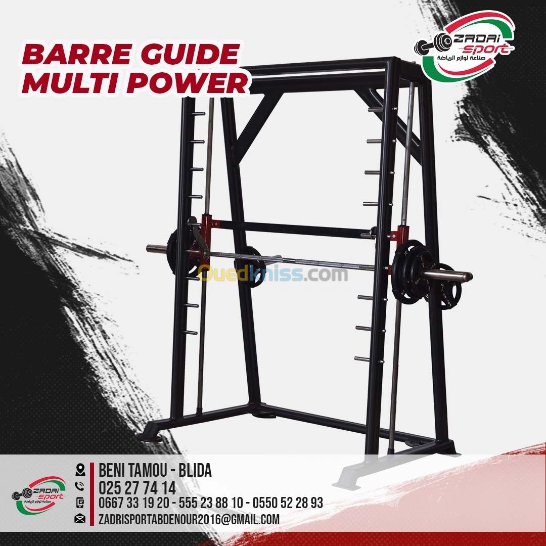 Barre guide multi power 