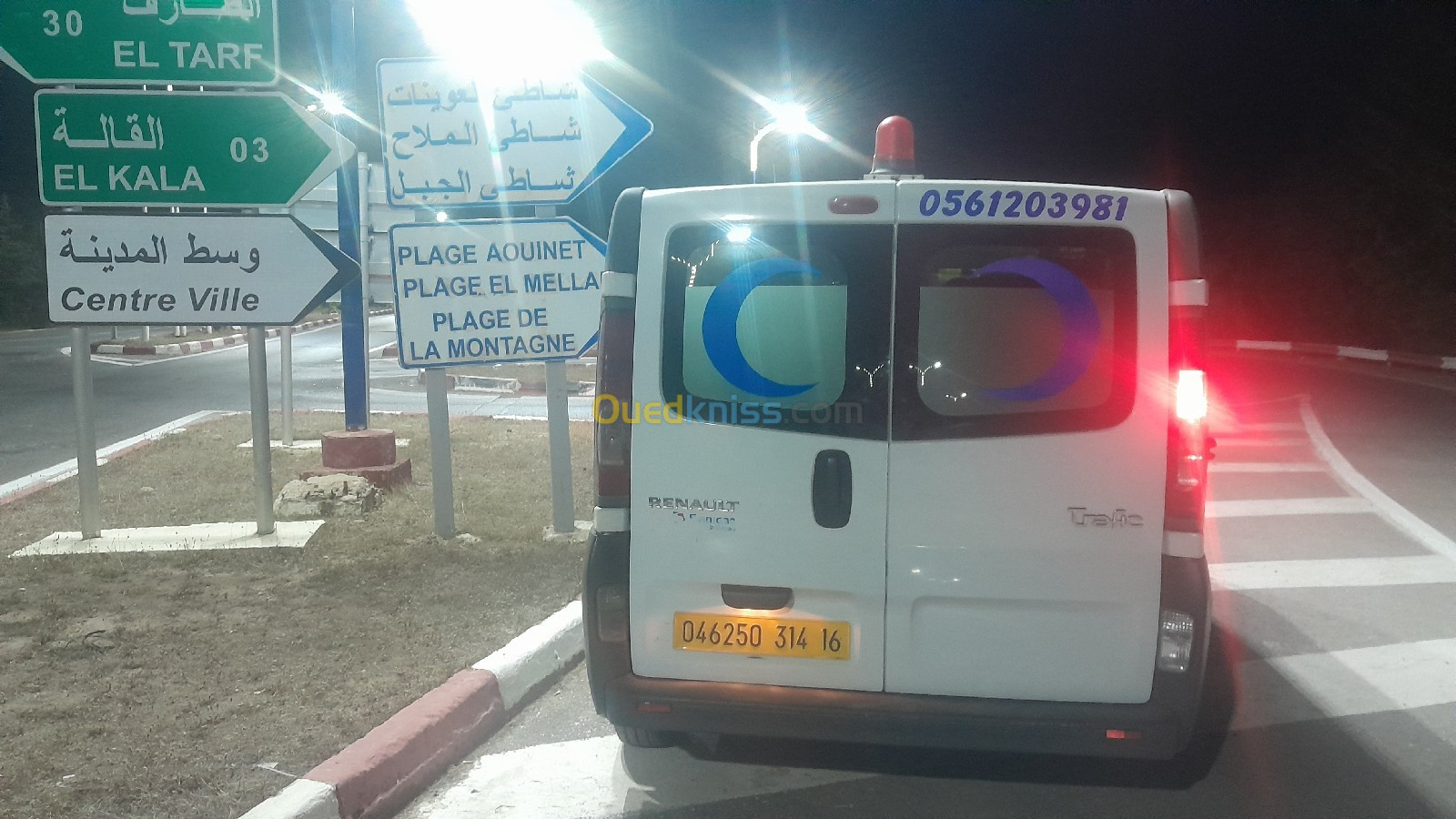 Service d ambulance كراء سيارة إسعاف