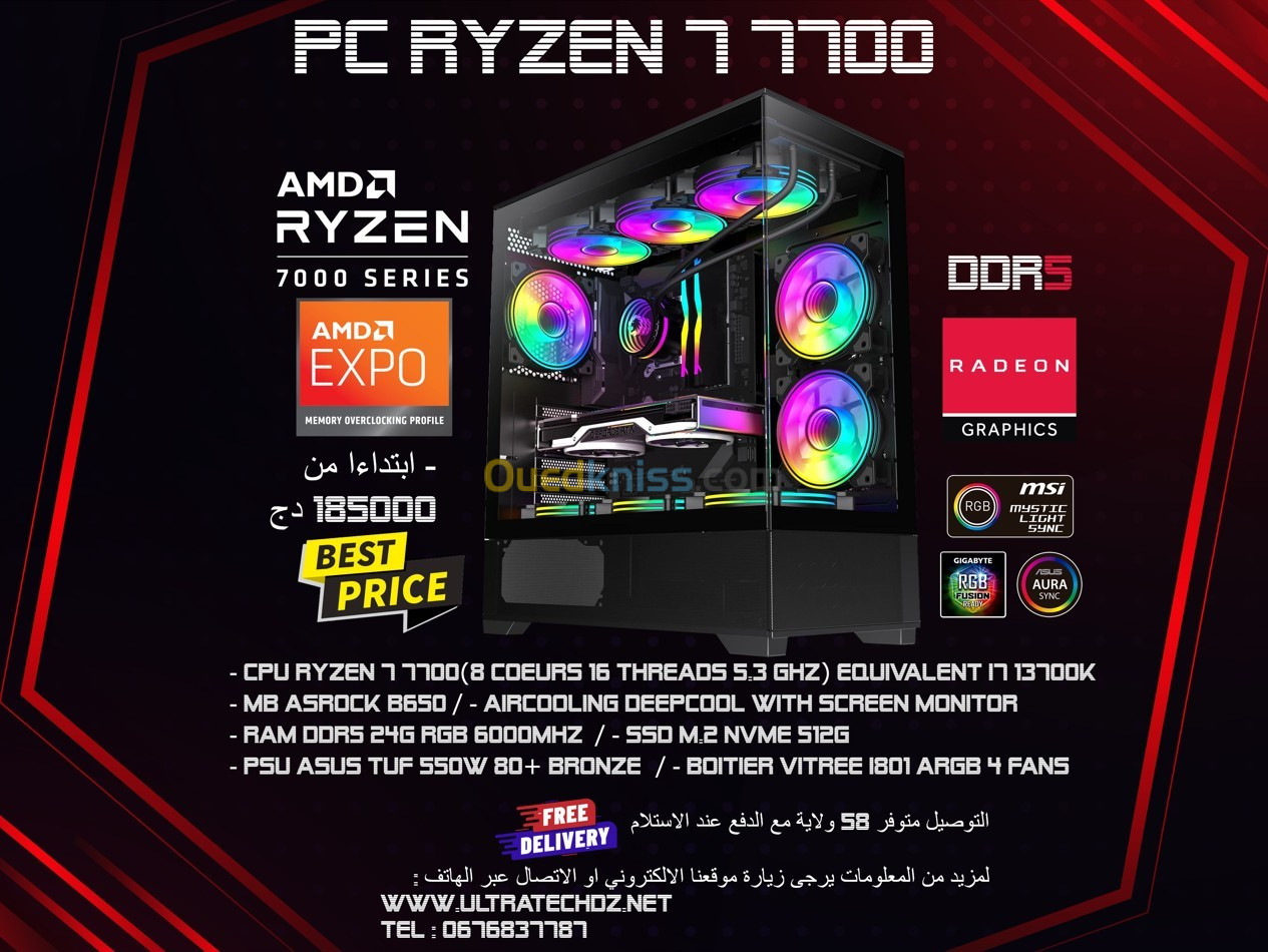 PC GAMER STATION RYZEN 5 RYZEN 7 7800X3D RTX 4060 4070 3090