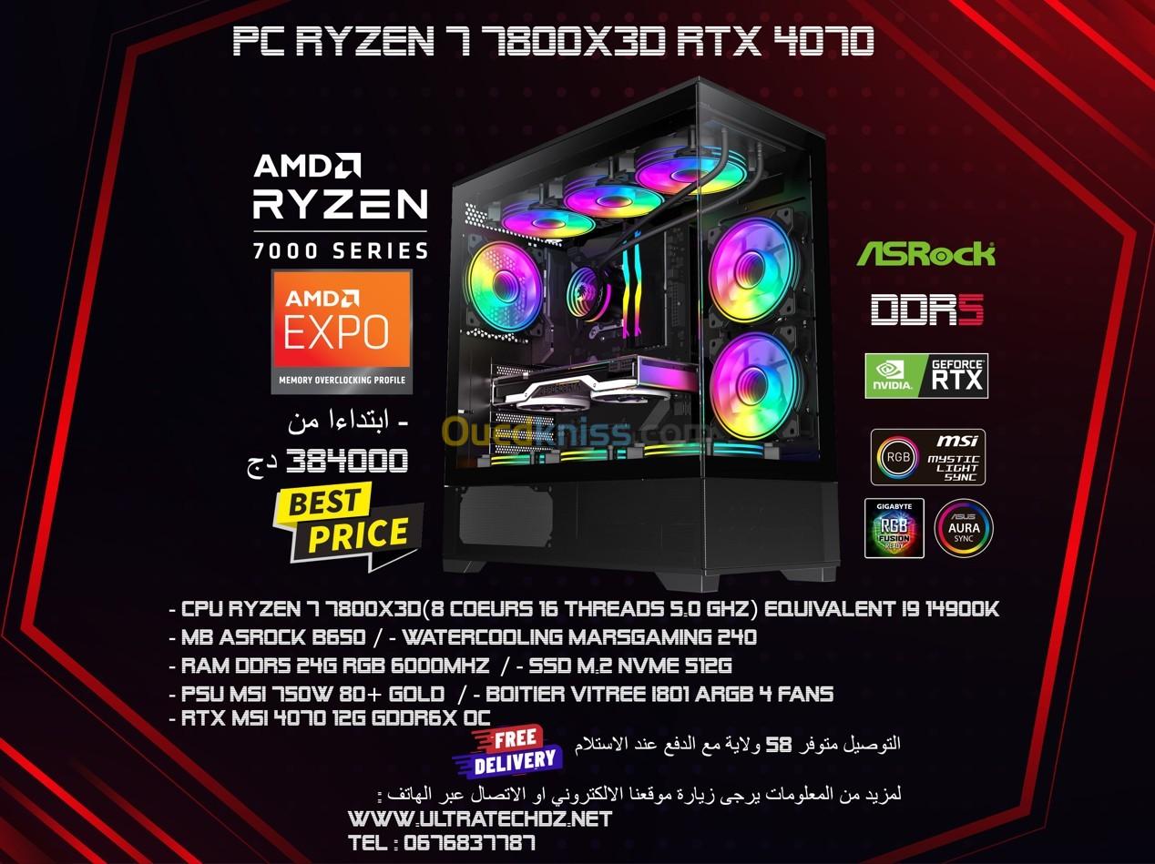 PC GAMER STATION RYZEN 5 RYZEN 7 7800X3D RTX 4060 4070 3090